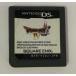 [ б/у ]NDS Dragon Quest IV.... человек ..* Nintendo DS soft ( soft только )[ почтовая доставка возможно ]