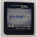 [ б/у ]NDS Pocket Monster душа серебряный * Nintendo DS soft ( soft только )[ почтовая доставка возможно ]