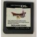 [ б/у ]NDS Dragon Quest IV.... человек ..* Nintendo DS soft ( soft только )[ почтовая доставка возможно ]