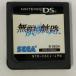 [ б/у ]NDS Mugen ..* Nintendo DS soft ( soft только )[ почтовая доставка возможно ]