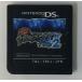 [ б/у ]NDS Pocket Monster черный 2* Nintendo DS soft ( soft только )[ почтовая доставка возможно ]
