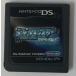 [ б/у ]NDS Pocket Monster бриллиант * Nintendo DS soft ( soft только )[ почтовая доставка возможно ]
