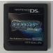 [ б/у ]NDS Pocket Monster бриллиант * Nintendo DS soft ( soft только )[ почтовая доставка возможно ]