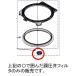 [ нестандартная пересылка соответствует возможность ] Toshiba TOSHIBA рисоварка для внутри крышка ... style давление . фильтр 3200D710 рисоварка внутри крышка 