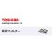 �ڥ᡼�����б���ǽ����ǡ���ǡ�TOSHIBA��TOSHIBA���������ѡ��ŵ��������絡�ѵ۵��ե��륿����42044709���ۥ磻�ȡ����𥳡�