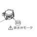 TOSHIBA Toshiba стиральная машина стиральная машина осушение . motor 42067335 производитель наличие 