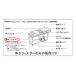 [ нестандартная пересылка соответствует возможность ] Toshiba TOSHIBA автоматика льдогенератор для рефрижератор для . вода фильтр номер детали :44073665