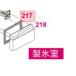 Panasonic Panasonic рефрижератор для льдогенератор . комплектация двери ARADGC405010( изображение 217 номер )