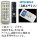 MITSUBISHIɩɩŵߥĥӥѡ⥳M21EDC426𥳡