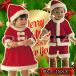  Рождество солнечный ta костюмированная игра Santa Claus костюмная одежда Kids ... для младенец детский подарок для малышей Рождество костюм 80cm 90cm 100cm