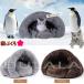 собака кошка bed осень-зима для .... для домашних животных спальный мешок кошка bed купол зимний теплый ... bed кошка house домашнее животное bed двоякое применение soft предотвращение скольжения собака bed купол 