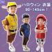 pau Patrol костюмированная игра ребенок костюм che стул Kids костюм 90-140cm мужчина Halloween маскарадный костюм костюмированная игра аниме герой 