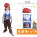  Halloween костюм ребенок .. девочка мужчина .. Halloween костюм костюмированная игра маскарадный костюм костюм детский .... ребенок . десять тысяч .. танцевальный костюм 