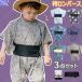  hakama детский комбинезон 70 80 90cm детская одежда мужчина кимоно японский костюм джинбей юката младенец празднование рождения новорожденный подарок подарок память фотография фотосъемка первый .. церемния на рождение ребенка Okuizome . три . O-Bon праздник 
