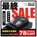 【最終セール在庫僅か!10月末まで限定】 レジスター本体 電子レジスター 複数税率対応機種 送料無料 数量限定SALE 値下げ ブラック USEN Uレジ ECR （U-ECR001）