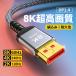 8K DisplayPort DP кабель ge-ming1.4 стандарт 0.5m 1m 1.5m 2m 3m 5m дисплей порт HDR 60Hz 144Hz 4K 2K персональный компьютер Note PC телевизор сборник включая 