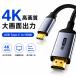 Type-C HDMI изменение кабель USB Type-C to HDMI 4K 60Hz 2K120Hz видео выход зеркало кольцо iPhone iPhone iPad Android ноутбук ТВ-монитор подключение 