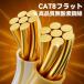 LAN �P�[�u�� CAT8 �t���b�g �^�C�v 40Gbps���� ���� ���� �P�[�u�� 0.5m 1m 1.5m 2m 3m 5m 8m 10m 15m 20m ���[�g�� 2000MHz �J�e�S���[8 �֘A�摜3
