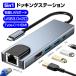 5in1do King стойка ступица HDMI Lan порт USB 3.0 Type-C Ran Giga модель c зарядка конверсионный адаптор проводной расширение повышение 4K Macbook Windows