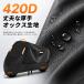 �o�C�N�J�o�[ 420D ���� ��^ 125cc 250cc 400cc ���t �ϔM �h�� �n���Ȃ� ���� UV ���O���h�~ �I�[�g�o�C �J�o�[ �w�����b�g ���b�N ����h�~ ���]�� �֘A�摜1