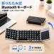 Bluetooth клавиатура складной Touch накладка установка 3 шт. одновременно подключение мульти- парные соответствует подставка с чехлом iPhone iPad compact проект беспроводной соответствует 