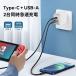 iPhone 17 16e PD 30W �[�d�� Type-C �^�C�v C �}�� AC �A�_�v�^�[ Android iPad USB-A QC3.0 �A���h���C�h �g�� �X�}�z �P�[�u�� �Z�b�g �܂��� �d�� �֘A�摜4