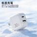 PD 30W 20W �}�� �[�d�� Type-C USB-A �^�C�vC USB-C QC3.0 �Ή� iPhone 17 Android iPad �^�u���b�g AC �A�_�v�^�[  2�� �|�[�g �X�}�z �R���Z���g �֘A�摜4