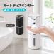 �\�[�v�f�B�X�y���T�[ ���� �A �t�� �I�[�g�f�B�X�y���T�[ �n���h�\�[�v 380mL ��e�� 4�i�K���� USB-C�[�d�� IPX5�h�� �Ǌ|�� ��ڐG �c�ʕ\�� �L�b�`�� �֘A�摜3