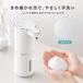 �\�[�v�f�B�X�y���T�[ ���� �A �t�� �I�[�g�f�B�X�y���T�[ �n���h�\�[�v 380mL ��e�� 4�i�K���� USB-C�[�d�� IPX5�h�� �Ǌ|�� ��ڐG �c�ʕ\�� �L�b�`�� �֘A�摜4