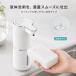 �\�[�v�f�B�X�y���T�[ ���� �A �t�� �I�[�g�f�B�X�y���T�[ �n���h�\�[�v 380mL ��e�� 4�i�K���� USB-C�[�d�� IPX5�h�� �Ǌ|�� ��ڐG �c�ʕ\�� �L�b�`�� �֘A�摜5