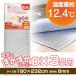  изоляция . клещи другой другой super DX 3 татами Q494