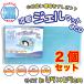 �y2�Z�b�g�z �����W�F���}�b�geco �M���Ǒ΍� �ߖ� ��p�}�b�g �Ђ���O�b�Y 45x45 R348