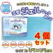 �y4�Z�b�g�z �����W�F���}�b�geco �M���Ǒ΍� �ߖ� ��p�}�b�g �Ђ���O�b�Y 45x45 R348