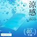 �����W�F���}�b�geco �M���Ǒ΍� �ߖ� ��p�}�b�g �Ђ���O�b�Y �� R281