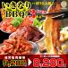  yakiniku beef 3kg yakiniku set 5-9 portion is lami galbi hormone pork barbecue set BBQ set free shipping 