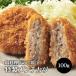  men chikatsu ежедневное блюдо говядина sak. прекрасный тест ..... и фарш katsu100g×4 листов ввод рефрижератор рейс . покупка 