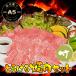  Yamato .. корова A5.... yakiniku комплект бамбук 900g ( кальби 200g + первоклассный роза 200g + свинья роза 250g + курица Momo мясо 250g / 4-5 порции ) бесплатная доставка рефрижератор рейс 