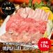  говядина чёрный шерсть мир корова A5 Yamato .. корова yakiniku пробный комплект 1.0kg ( Yamato .. корова кальби + торговая марка курица + свинья Toro +... wing na- сосиски ) бесплатная доставка рефрижератор рейс 