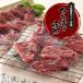  говядина yakiniku Yamato .. корова A5tare.. yakiniku 500g + Yamato прекрасный свинья. tare..500g соус .. вдоволь 1.0kg бесплатная доставка рефрижератор рейс 