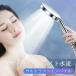  душевой распылитель микро nano Bubble . вода душ 80%. вода туман Mist красота большой площадь больше давление кожа головы уход pre вода количество 3 уровень настройка Ultra штраф адаптер 4 вид есть увлажнитель HS-02