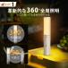 �L�����v�����^�� �[�d�� 5000mAh ���P�x ���^ �܂肽���� LED  ���o�C���o�b�e���[ �A�E�g�h�A �������F ���@�\ ���P�x �����d�� �h�Зp�i �A�E�g�h�A �֘A�摜3