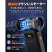 �G�A�_�X�^�[ �u�����[ 200,000RPM ������] 4�i�K �\�� ���� 8000mAh ��e�� �o�b�e���[ �R�[�h���X LCD�d�ʕ\�� Type-C�}���[�d LED���C�g �|�� �ȒP �֘A�摜4