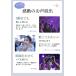 �o�ዾ ���C�u�p 20�{ �R�p���w�����Y �y�� �I�y���O���X ���y �A�C�h�� �X�|�[�c �ϐ� �R���T�[�g �싅 �ό� �o�R �A�E�g�h�A �쒹 ���n ���� �h�[�� �֘A�摜3