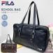 FILA filler школьная сумка кожзаменитель школьная сумка skba ученик старшей школы входить . посещение школы черный чёрный Brown чай сумка school школа бренд FIB-1721