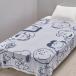  запад река Snoopy Peanuts махровое покрывало одиночный ... запад река SNOOPY махровое покрывало хлопок 100% FR05100607... модный мягкий Touch 
