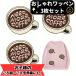 ���b�y�� 3���Z�b�g �R�[�q�[ �J�t�F ������� �A�C���� �A�b�v���P �A�C�������b�y�� �h�J