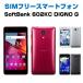 C rank 602KC DIGNO G body Kyocera android smart phone liquid crystal 5.0 -inch Softbank White ROM Android SIM fleece ma ho used 
