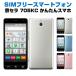 SIM free 705KC Kyocera simple smartphone Android 8.1 waterproof dustproof Y!mobile body only unused goods accessory less 