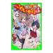 [ б/у ] Kadokawa Shoten 4 год . комплект страшный было использовано . пол круг . человек 