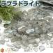  Rav lado свет ... камень ...AAA 100g натуральный камень Power Stone sa The re